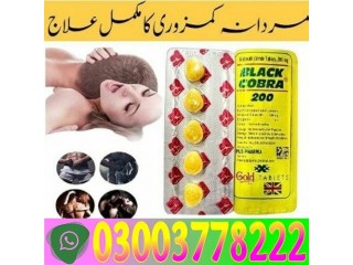 All Black Cobra Tablets in Islamabad_ 03003778222