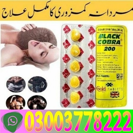 all-black-cobra-tablets-in-islamabad-03003778222-big-0