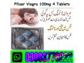 pfizer-viagra-tablets-price-in-karachi-03003778222-small-0