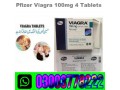 pfizer-viagra-tablets-price-in-peshawar-03003778222-small-0