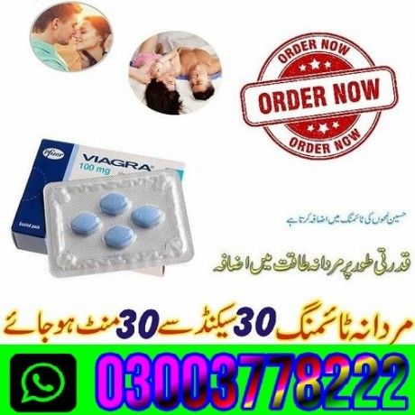 pfizer-viagra-tablets-price-in-sialkot-03003778222-big-0