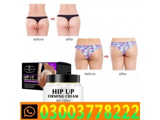 Medical Formula Hip Up Cream in Islamabad- 03003778222