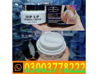 Medical Formula Hip Up Cream in Bahawalpur- 03003778222