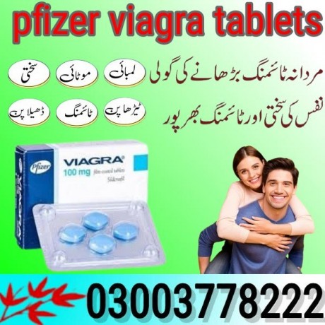 pfizer-viagra-tablets-price-in-pakistan-03003778222-big-0