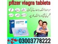 pfizer-viagra-tablets-price-in-pakistan-03003778222-small-0