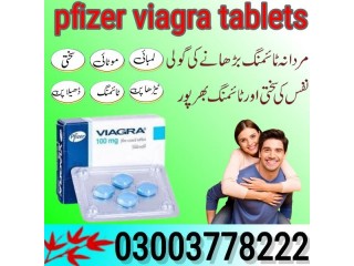 Pfizer Viagra Tablets Price In Pakistan - 03003778222