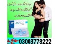 pfizer-viagra-tablets-price-in-karachi-03003778222-small-0