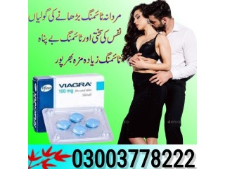 Pfizer Viagra Tablets Price In Karachi- 03003778222