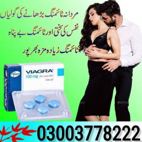 pfizer-viagra-tablets-price-in-karachi-03003778222-big-0