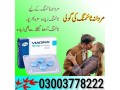 pfizer-viagra-tablets-price-in-lahore-03003778222-small-0