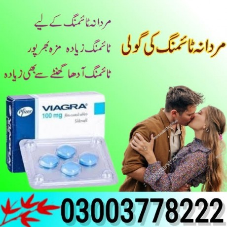 pfizer-viagra-tablets-price-in-lahore-03003778222-big-0