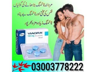 Pfizer Viagra Tablets Price In Peshawar- 03003778222