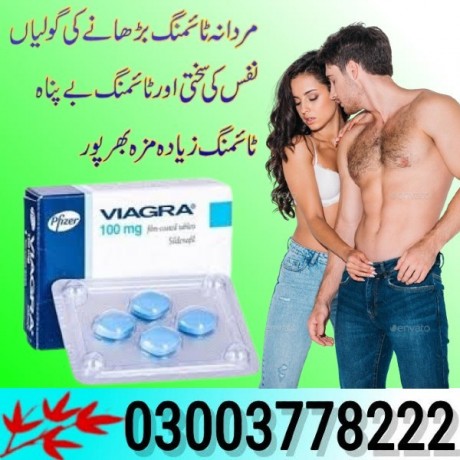 pfizer-viagra-tablets-price-in-peshawar-03003778222-big-0