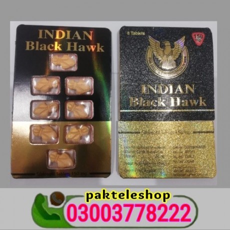 black-hawk-tablets-150mg-price-in-pakistan-03003778222-big-0