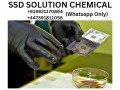 ssd-solution919821170864-small-0