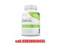 right-detox-tablet-in-karachi-03056059435-small-0