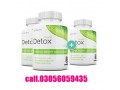 right-detox-tablet-in-lahore-03056059435-small-0