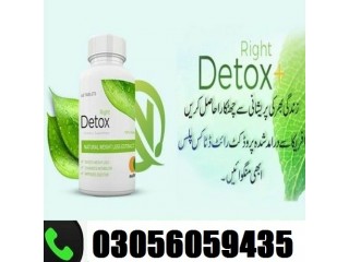 Right Detox Tablet In Rawalpindi - 03056059435