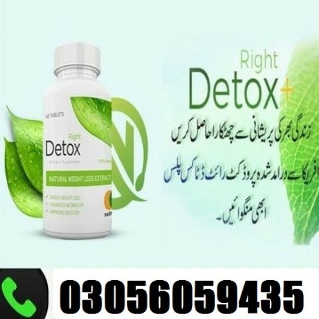 right-detox-tablet-in-rawalpindi-03056059435-big-0