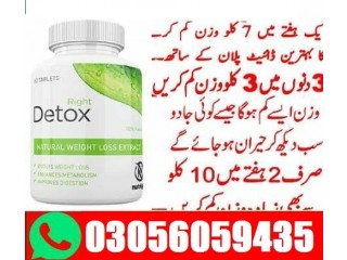 Right Detox Tablet In Gujranwala  - 03056059435