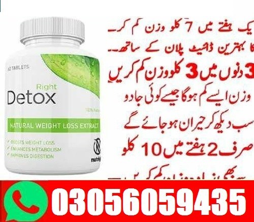 right-detox-tablet-in-gujranwala-03056059435-big-0