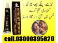 skincare-shape-up-cream-in-karachi-03000395620-small-0