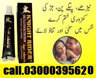 skincare-shape-up-cream-in-karachi-03000395620-big-0