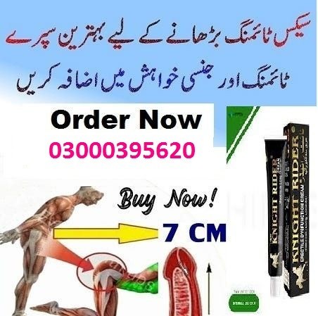 skincare-shape-up-cream-in-karachi-03000395620-big-1