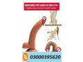 realistic-dildos-for-adult-sex-in-multan-03000395620-small-0