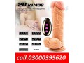 realistic-dildos-for-adult-sex-in-kot-addu-03000395620-small-0